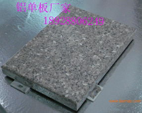 專業(yè)外墻氟碳鋁單板 優(yōu)質(zhì)供應(yīng)、實(shí)力廠家與價(jià)格指南